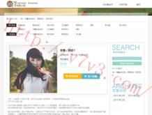 天齐网3d图库彩吧论坛首页